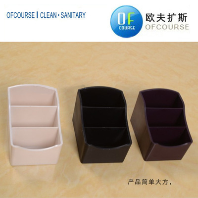 革新酒店体验 今年最新款ABS塑料高级时尚茶叶格与遥控器座，厂家直销品质保障